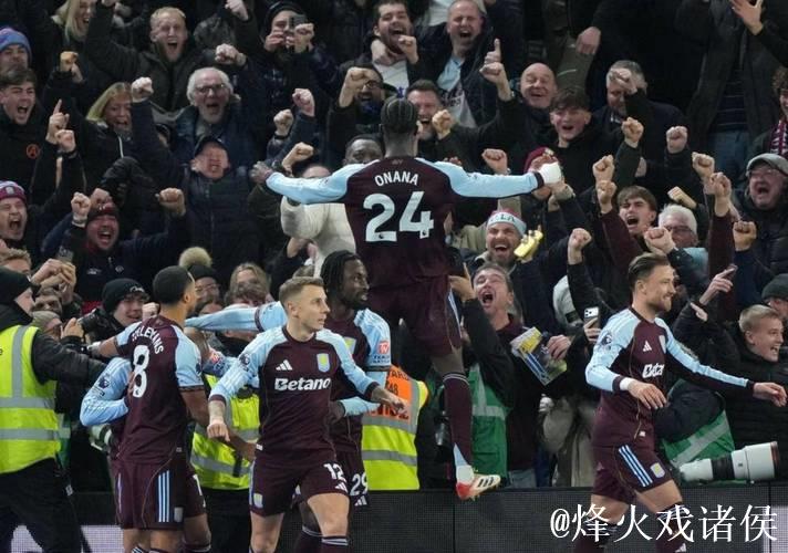 维拉英超连胜创历史首次豪取6连胜 维拉英超连胜创历史首次豪取6连胜